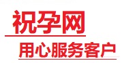 杭锦后旗捐卵试管助孕机构-代媽网